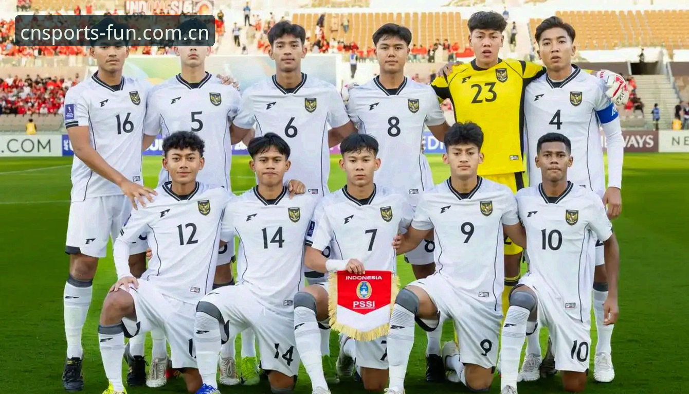 U17世界杯抽签揭晓，资深用户分享在趣体育平台追踪赛事的实战体验