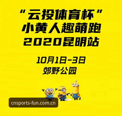 趣体育使用教程 趣体育使用教程实用指南:2026新版界面、旧版登录兼容与APP下载全流程