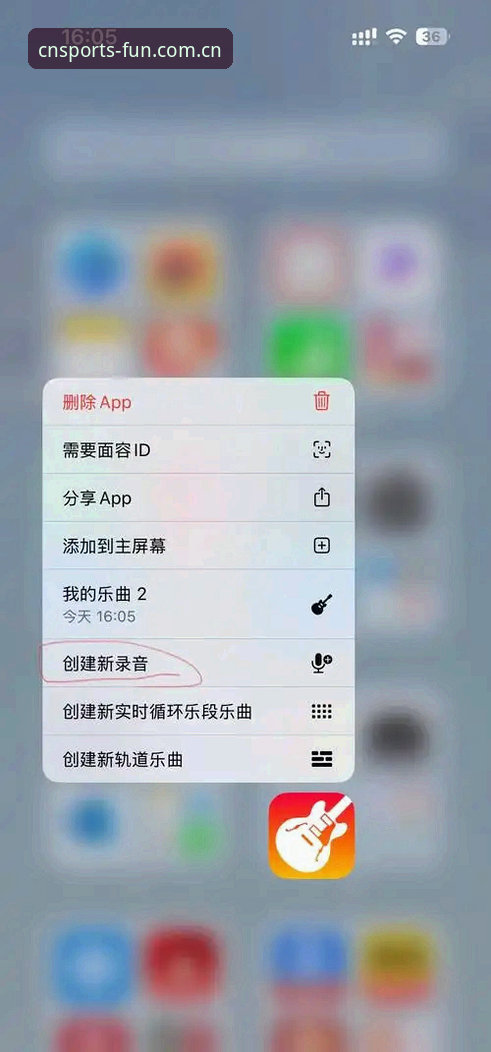 趣体育APP怎么用对比 趣体育APP怎么用对比:2026新版与旧版兼容切换完整指南